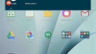 آموزش فارسی کردن زبان های تمام اندروید ها