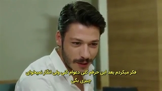 قسمت پنجم سریال "سقف های شیشه ای/Cam tavanlar" با زیرنویس فارسی