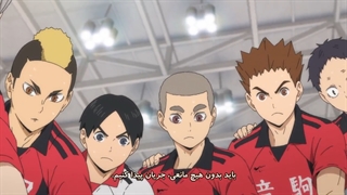 OVA انیمه هایکیو _ قسمت 1 اول