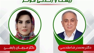 تاب آوری چیست ؟ میگنا برگزار میکند سلسله نشست های علمی در اینستاگرام