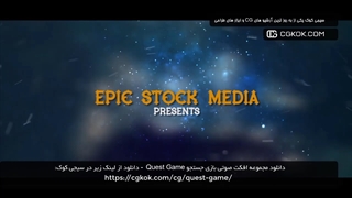 دانلود مجموعه افکت صوتی بازی جستجو Quest Game