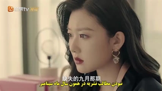 سریال چینی راز عشق قسمت ۴ با زیرنویس چسبیده The secret of love 2021