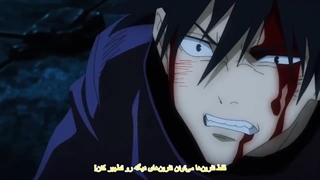 دانلود انیمه جوجوتسو کایزن با زیرنویس چسبیده