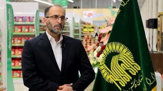 افتتاح فروشگاه بزرگ عرضه محصولات رضوی در ورودی غرب مشهد
