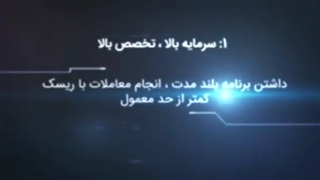 معامله در بازار سهام