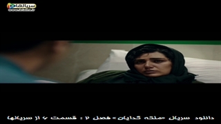 من آدم ملکه ام گولت زدم برو دیگه نمیخوامت - سریال ملکه گدایان - فصل 2 قسمت 5