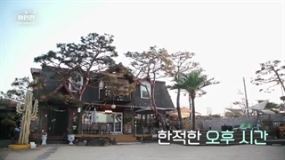 قسمت هفتم از فصل دوم برنامه oui go up با حضور wei