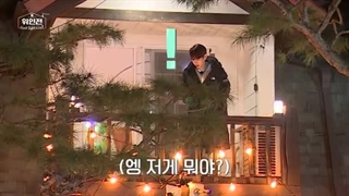 قسمت هشتم از فصل دوم برنامه oui go up با حضور wei