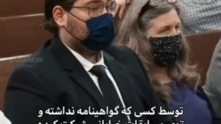 چالش بست اور