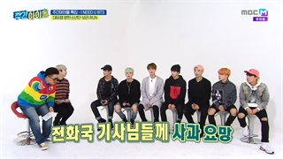 قسمت 517 برنامه ویکلی ایدل با حضور بی‌ تی اس ( زیرنویس فارسی ) bts weekly idol  +  توضیحات
