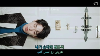 موزیک ویدیوی پرطرفدار ان سی تی"باس"NCT U_BOSS