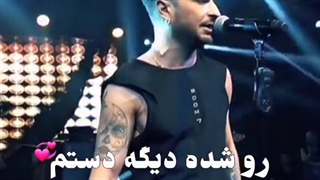 کلیپ آهنگ من توی هوا مستم روشده دیگه دستم