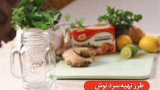 سردنوش گریپ فروت
