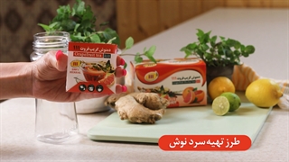 سرد نوش باشگاه