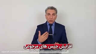 مرجوعی کالا زیاد شده چیکار کنیم