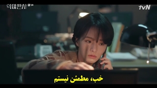 قسمت 3 سریال قاضی شیطان با زیرنویس چسبیده The Devil Judge 2021 با بازی جی سونگ و جین یونگ عضو Got7