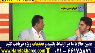 ادبیات حرف آخر - 02166175875