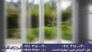 پنجره شهر تولید کننده درب و پنجره دوجداره وین تک