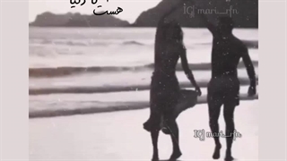 بام برقص ساخت خودم