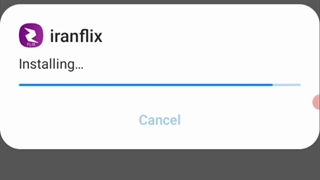 آموزش نصب و فعال سازی ایران فلیکس iranflix