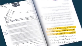 تعاطی نظام صالح بإیجابیة مع التوجیهات الأمریکیة لإنهاء مقاطعة البضائع الإسرائیلیة 11-07-2021