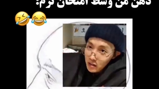مغز من سر جلسهی امتحان