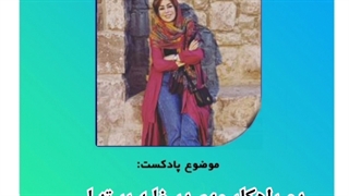 چگونه بر تنبلی خود غلبه کنیم تا به موفقیت برسیم