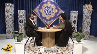 عطاء الهی | فصل دوم راه توحید 19