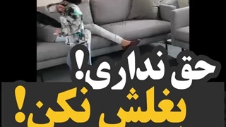 ماجرای مادر ایرانی که در دانمارک  حتی حق لمس و بوسیدن فرزندش را هم ندارد