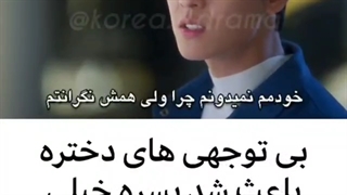 میکس من با آنتی فنم ازدواج کردم/لایک یادت نره