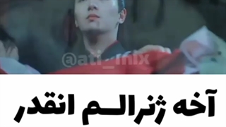 میکس سریال چینی بانوی ژنرال/لایک پلیز