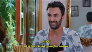 سریال عشق منطق انتقام قسمت چهارم با زیرنویس فارسی در کانال قرار گرفت @turk1480