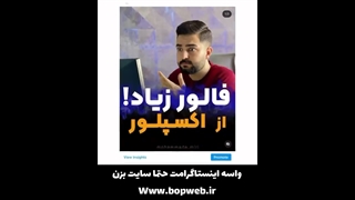 لایکم کمه چیکار کنم؟ | بهت میگم