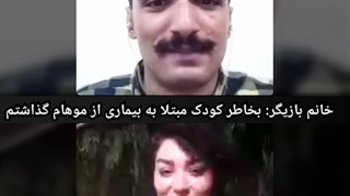 شقایق دلشاد بازیگر سینما در صندلی داغ با محسن ورمزیار گفت بخاطر کودک بیمار از موهام گذشتم