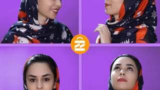 روغن ارگان پنتن