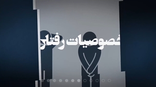 دکتر میثم شکری ساز کارآفرین