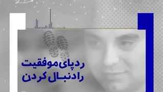 میثم شکری ساز آموزش