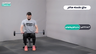 5 حرکت برای خوش فرم شدن ساق پا