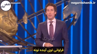 طلوع خورشید - جول اوستین