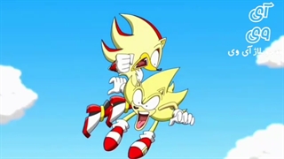 شدو علیه سونیک دوبله فارسی