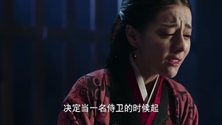 قسمت 18 سریال چینی همسر پادشاه (The King Woman)- با زیرنویس فارسی