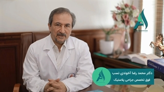 بهبود نتیجه جراحی پلک