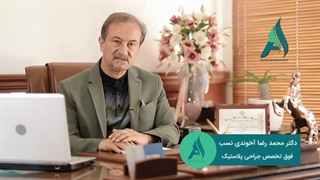 ماستکتومی یا تخلیه سینه در افراد ترنس