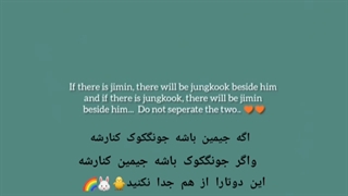 جیکوک ستاره ای و مهتابی با زیر نویس