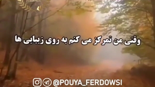 سپاسگزاری صحیح