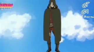 بوروتو دربرابر کاشین کوجی دوبله فارسی