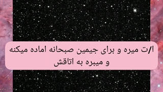 وانشات جیمین پارت ۵