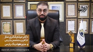 دکتر میثم شکری ساز کارآفرین