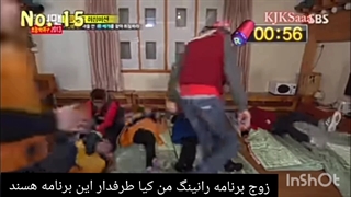 زوج برنامه رانینگ من