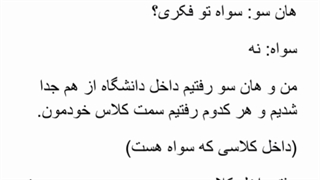 تصورکن جیمین(عشق عجیب)پارت 8